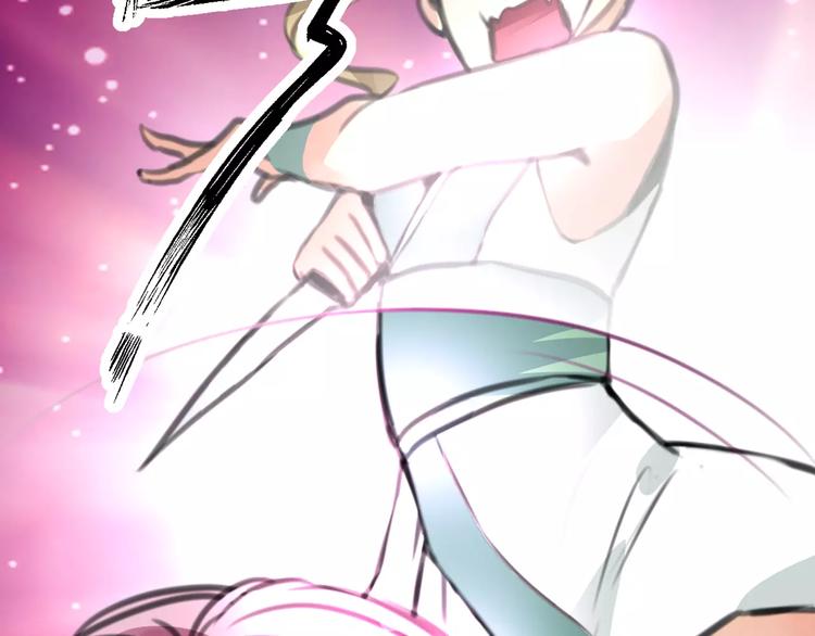 《山有木兮悦君心》完结篇 瑶瑶初成长，冤家俩冰释 第42页