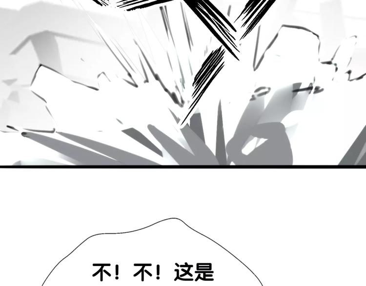 《山有木兮悦君心》完结篇 瑶瑶初成长，冤家俩冰释 第46页