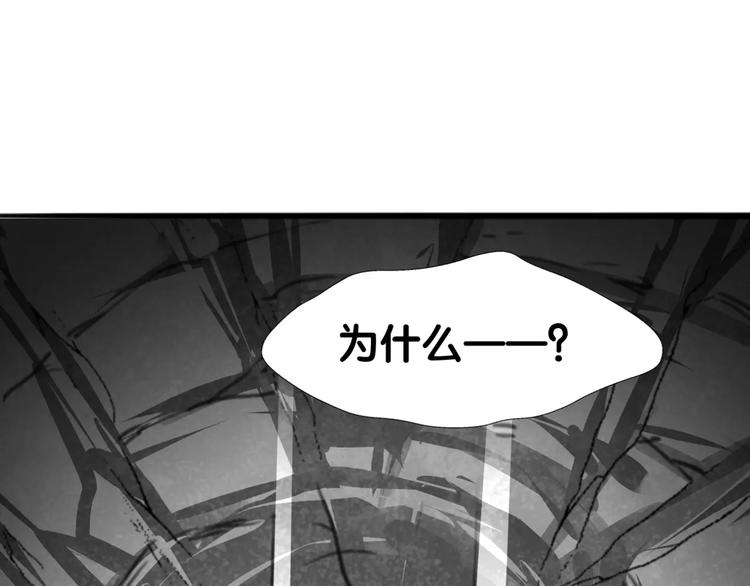 《山有木兮悦君心》完结篇 瑶瑶初成长，冤家俩冰释 第49页