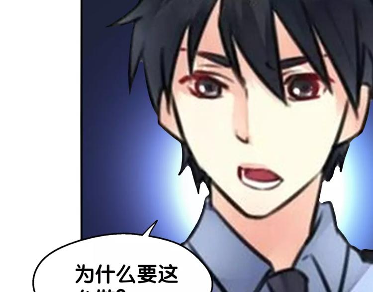 《山有木兮悦君心》完结篇 瑶瑶初成长，冤家俩冰释 第5页