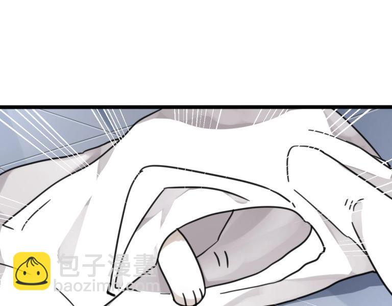 《山有木兮悦君心》第7话 我变成猫了？ 第11页