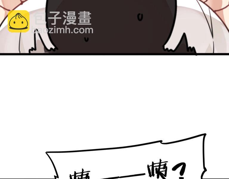《山有木兮悦君心》第7话 我变成猫了？ 第15页