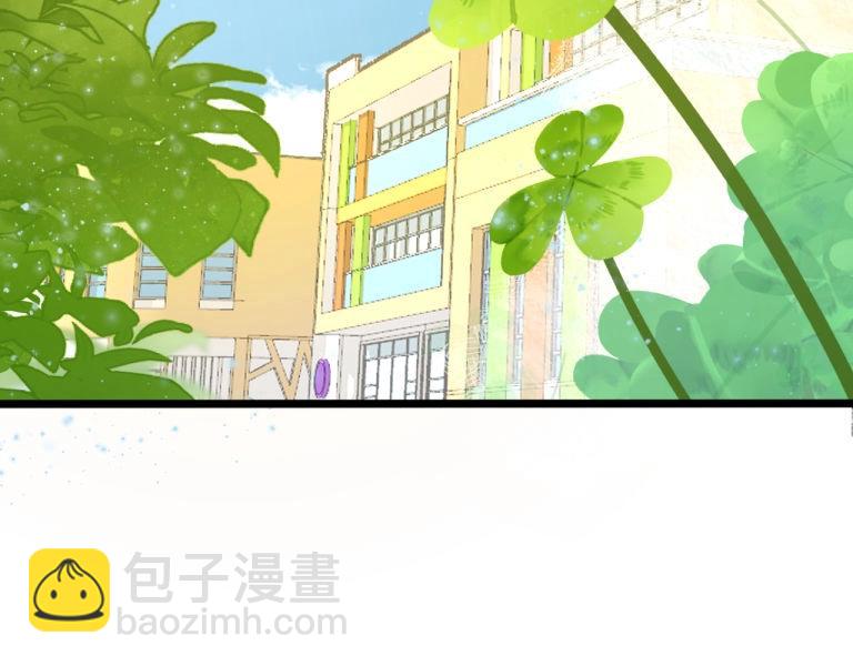 《山有木兮悦君心》第7话 我变成猫了？ 第47页