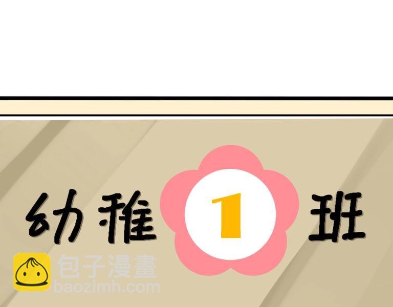 《山有木兮悦君心》第7话 我变成猫了？ 第48页