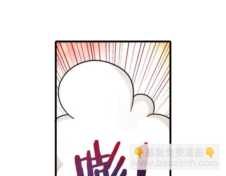 《山有木兮悦君心》第7话 我变成猫了？ 第6页