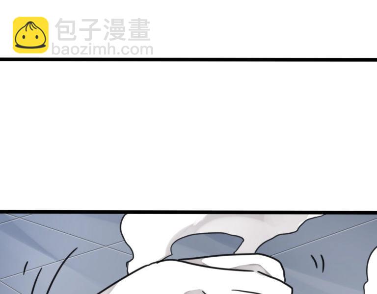 《山有木兮悦君心》第7话 我变成猫了？ 第8页