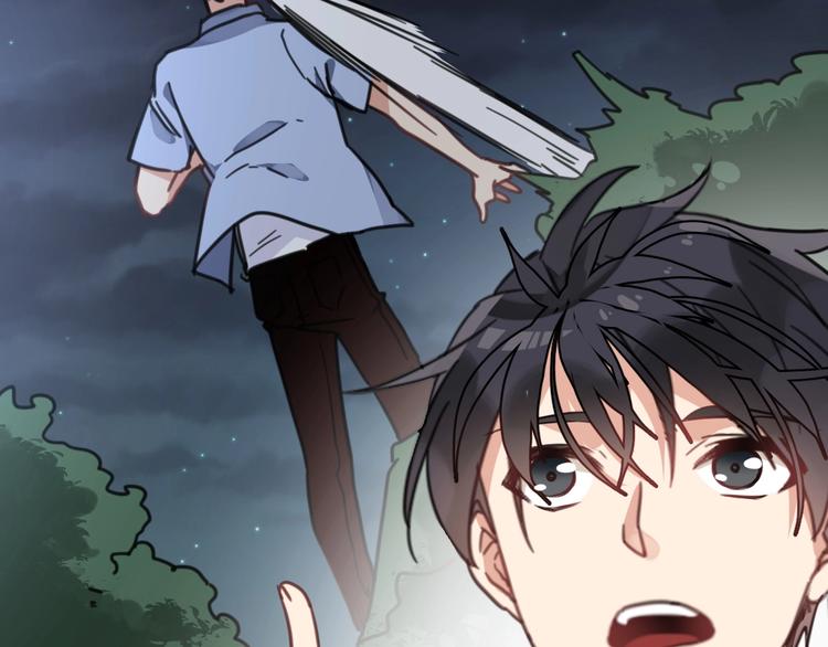《山有木兮悦君心》第4话 哎呀！好痒 第36页