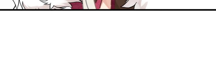 《山有木兮悦君心》第5话 你乖乖的别动 第21页