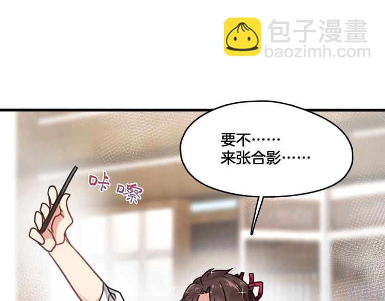 《山有木兮悦君心》第5话 你乖乖的别动 第22页