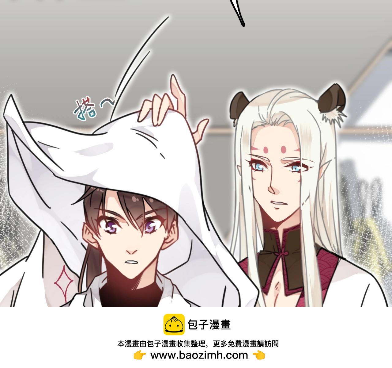 《山有木兮悦君心》第9话 忽然的靠近 第50页