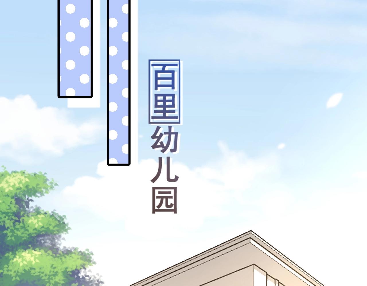 《山有木兮悦君心》第10话 打赌 第33页