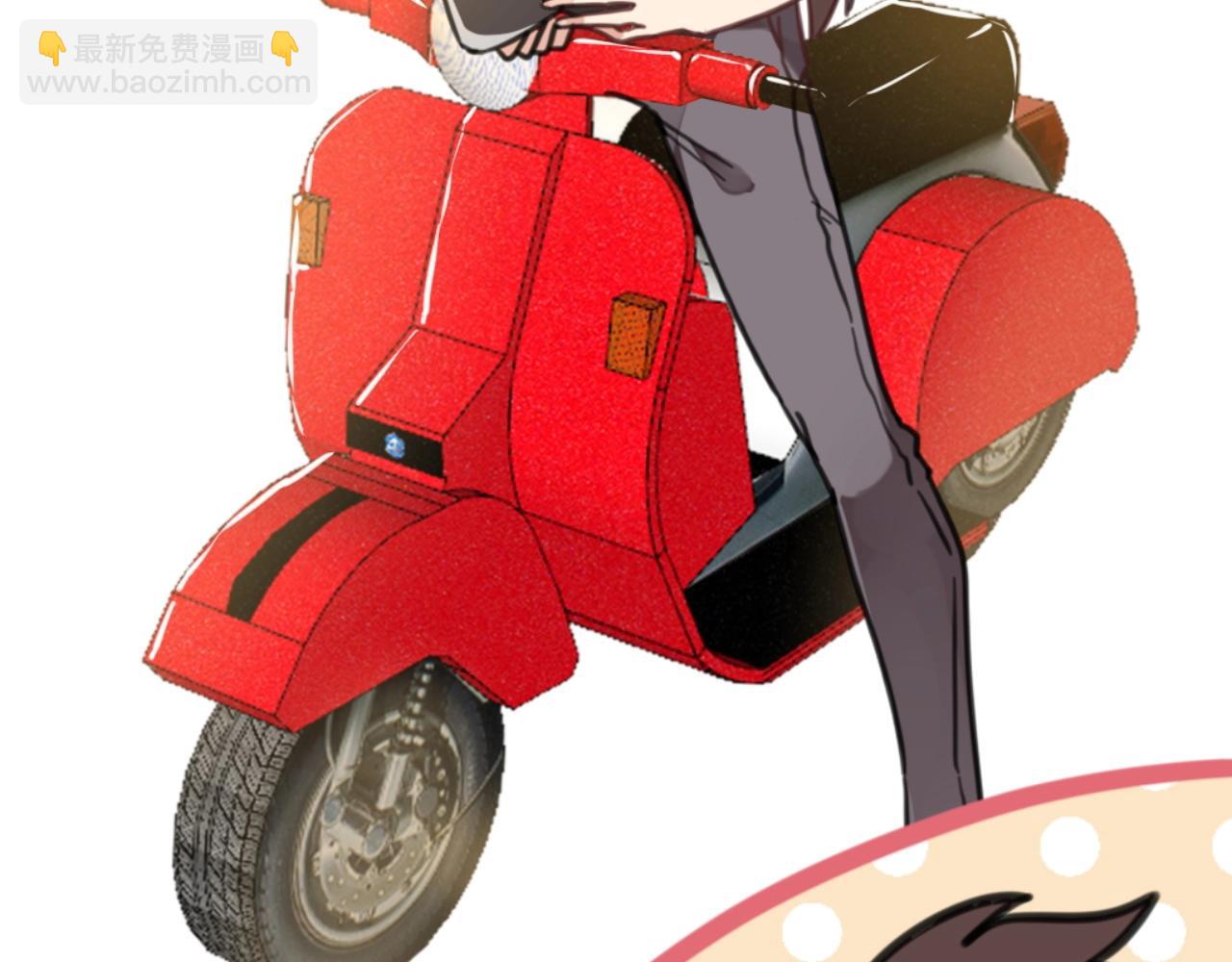 《山有木兮悦君心》第14话 爸爸和爹爹 第35页