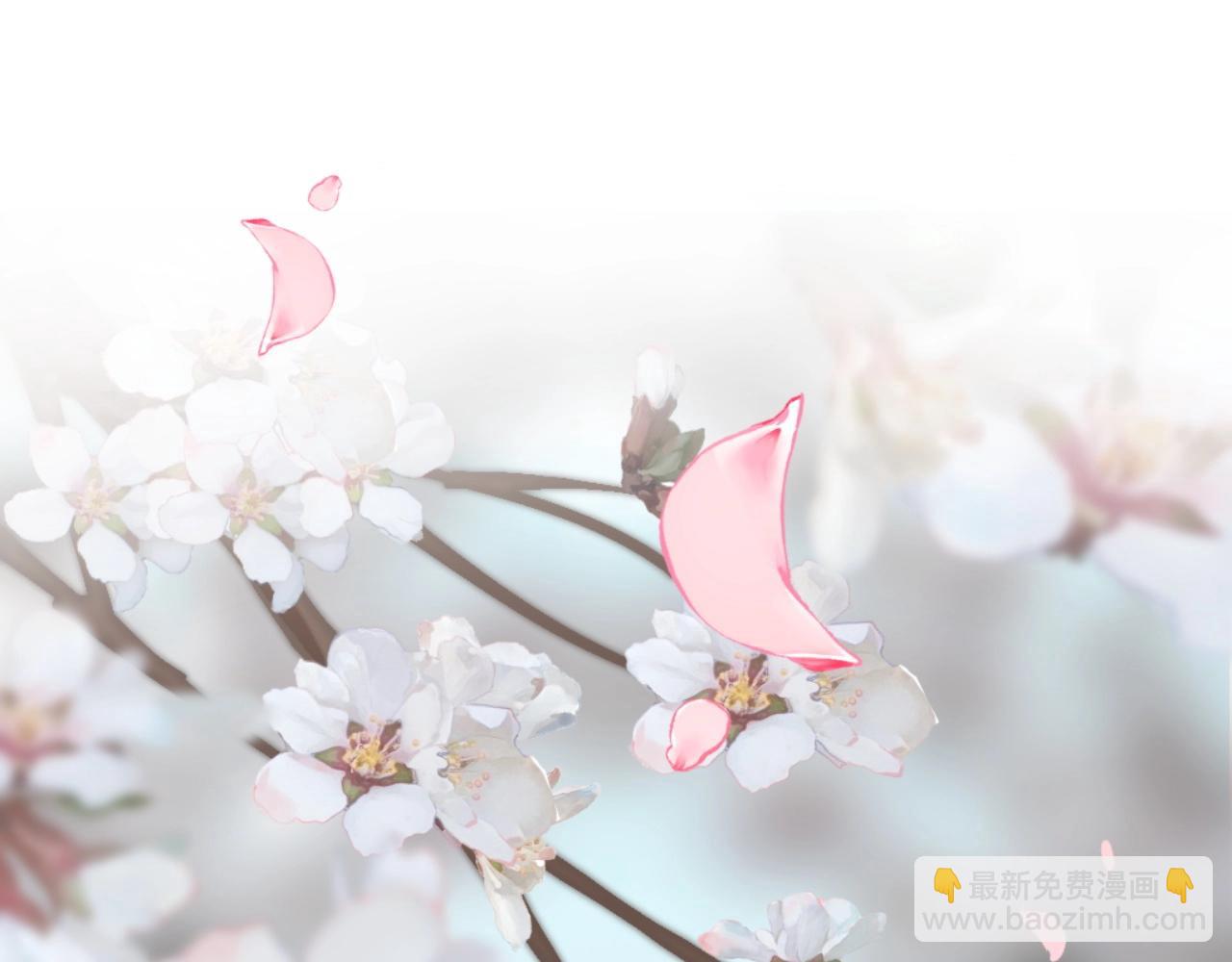 《山有木兮悦君心》第14话 爸爸和爹爹 第38页
