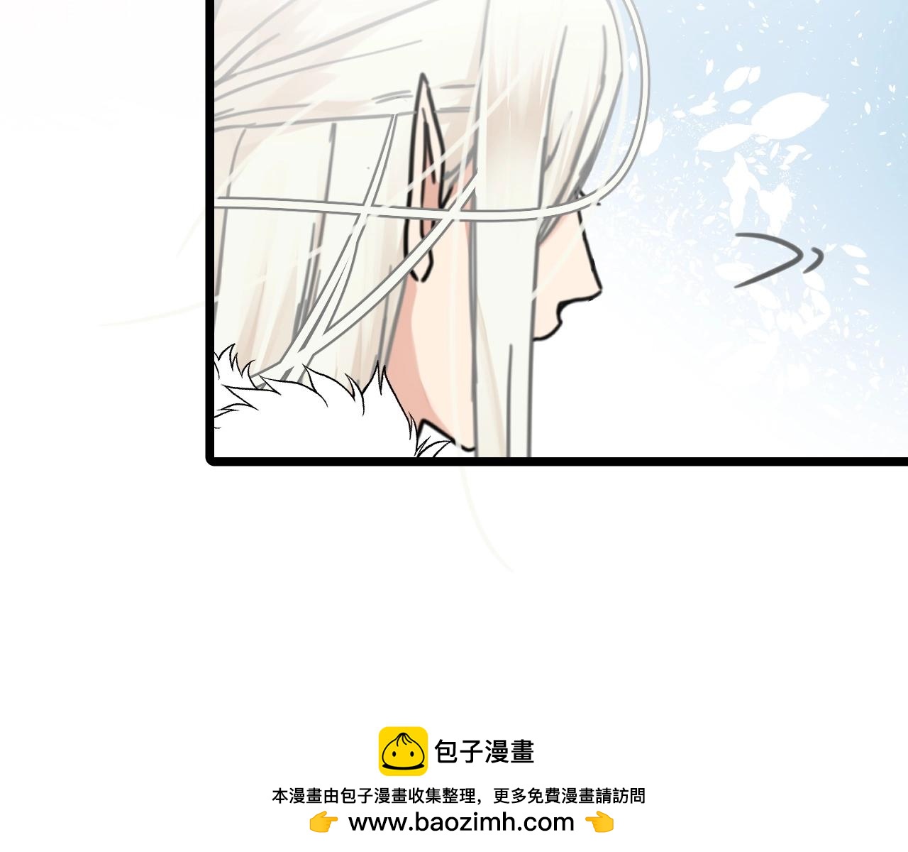 《山有木兮悦君心》第22话 少年司幽靖 第50页