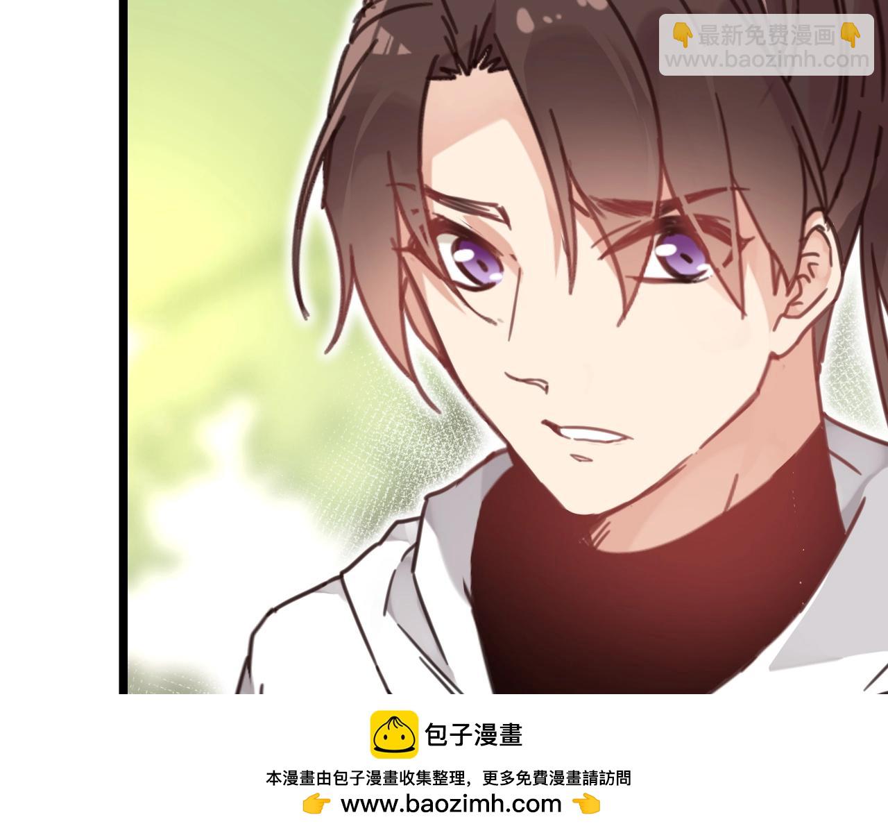 《山有木兮悦君心》第27话 别这样 第50页