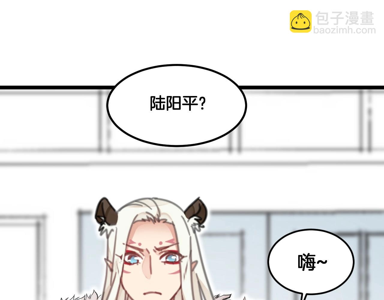 《山有木兮悦君心》第24话 都是男孩子 第27页