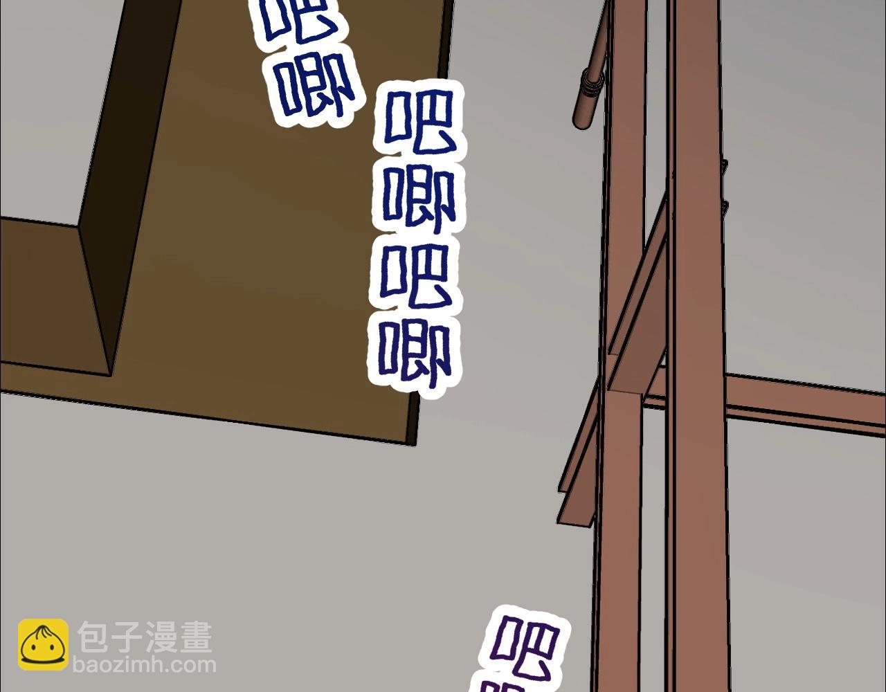《山有木兮悦君心》第30话 选择 第14页