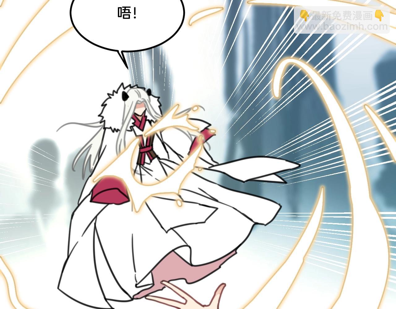 《山有木兮悦君心》第31话 留在我身边 第35页