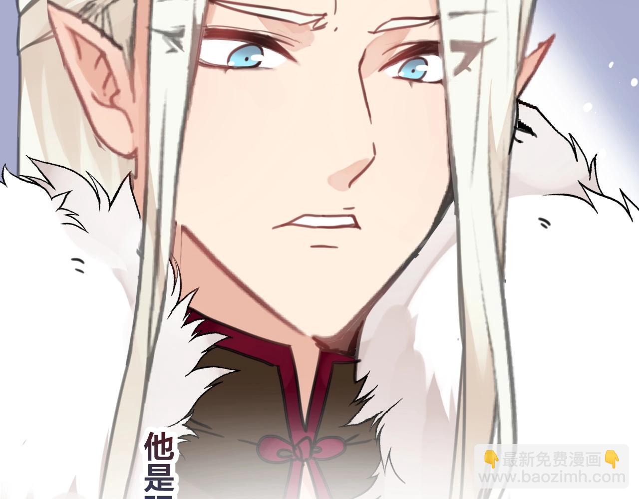 《山有木兮悦君心》第31话 留在我身边 第43页