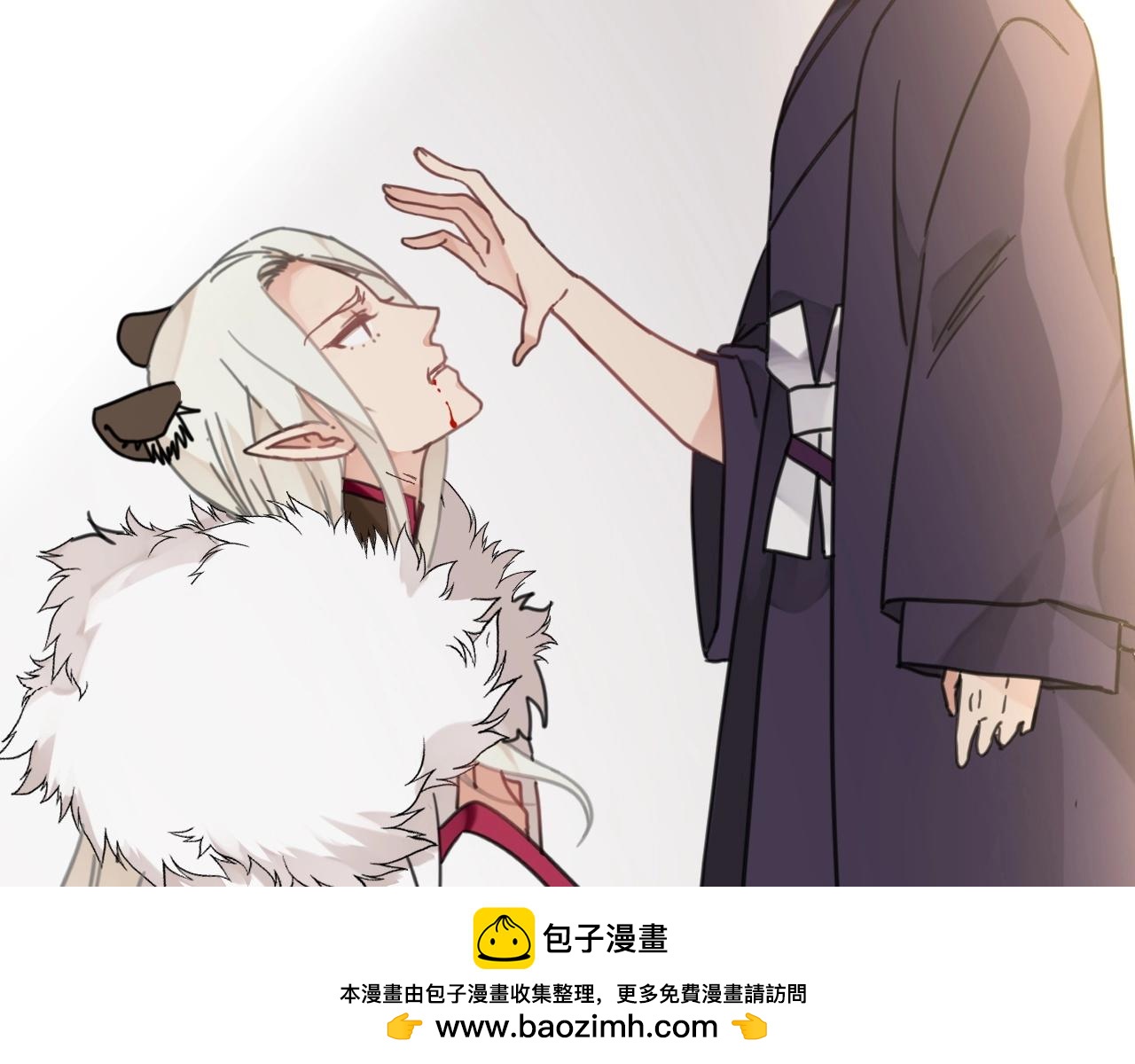 《山有木兮悦君心》第31话 留在我身边 第50页