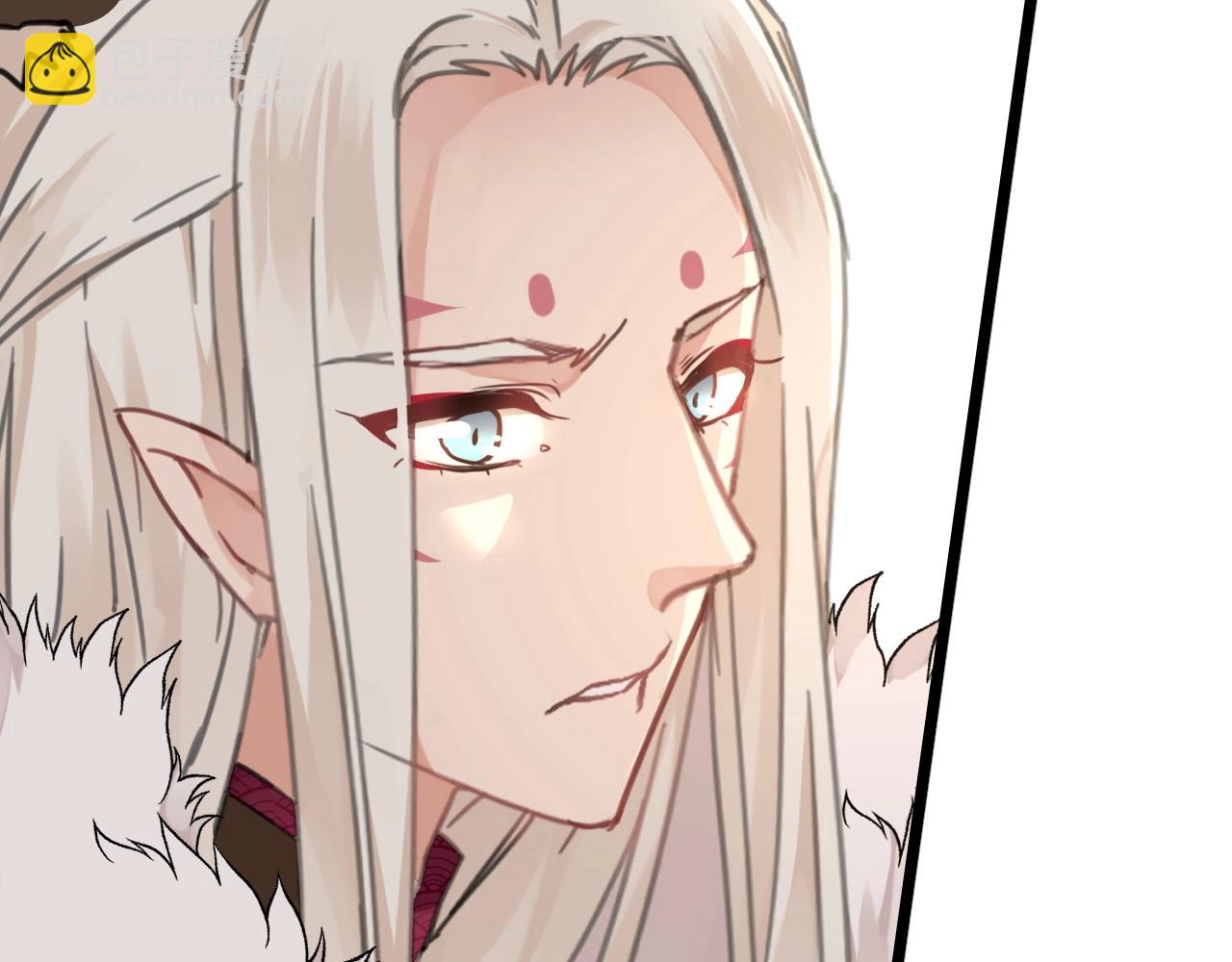 《山有木兮悦君心》第29话 你敢！ 第33页