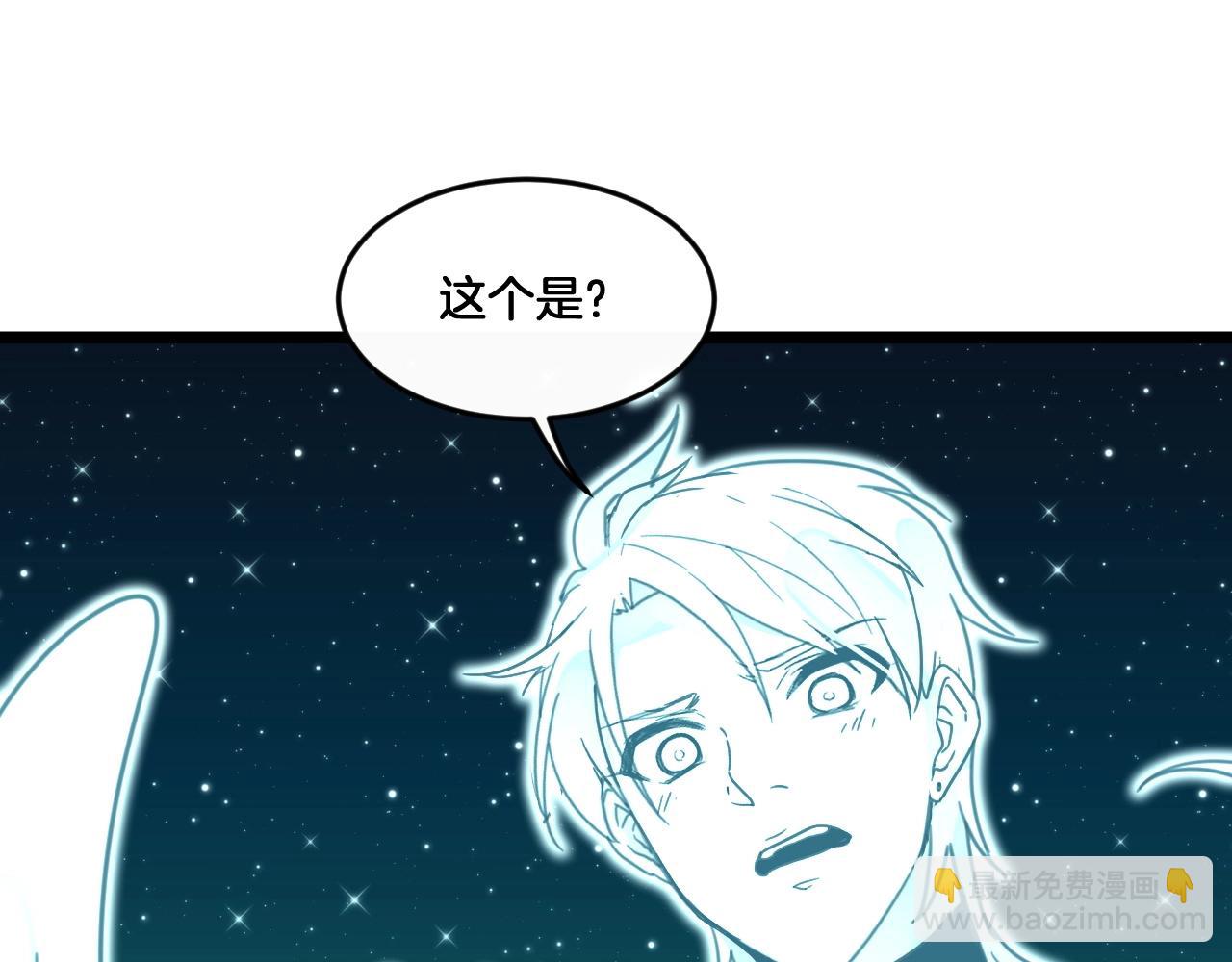《山有木兮悦君心》第35话 曾经遇见 第13页