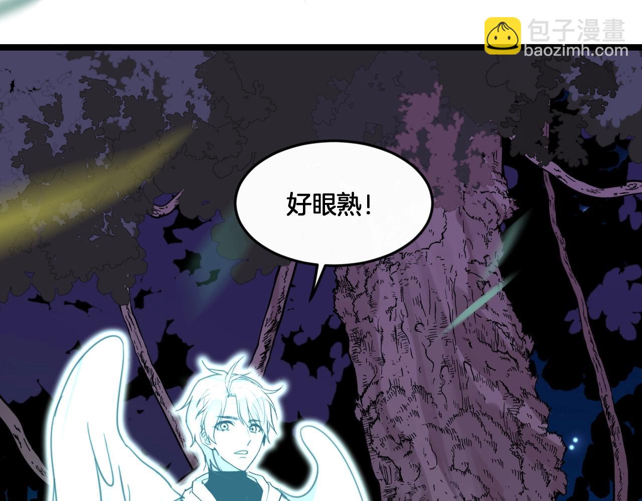 《山有木兮悦君心》第35话 曾经遇见 第15页