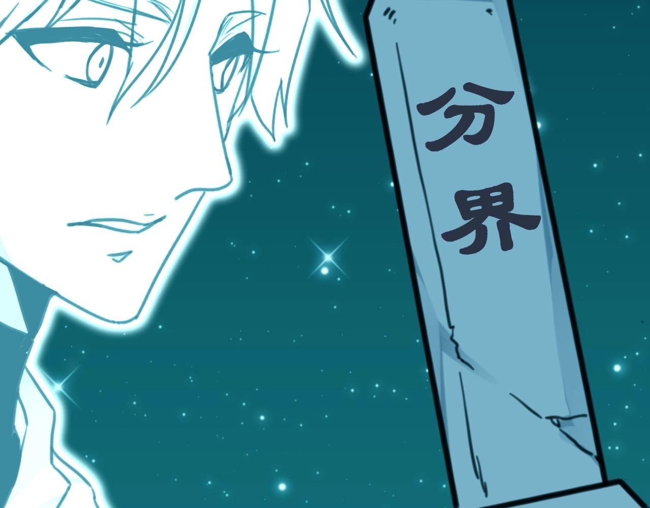 《山有木兮悦君心》第35话 曾经遇见 第20页