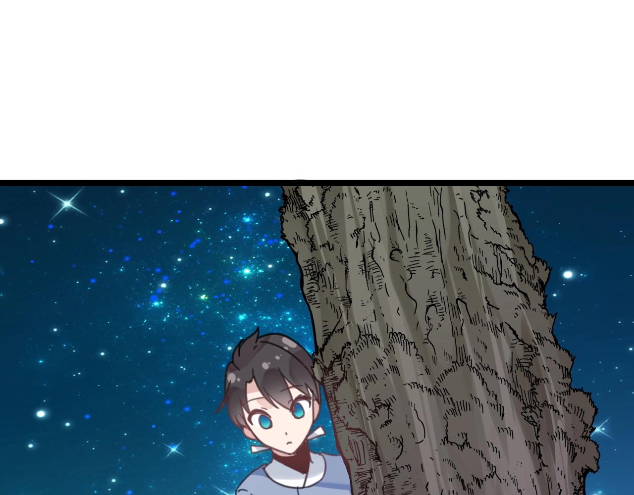 《山有木兮悦君心》第35话 曾经遇见 第31页
