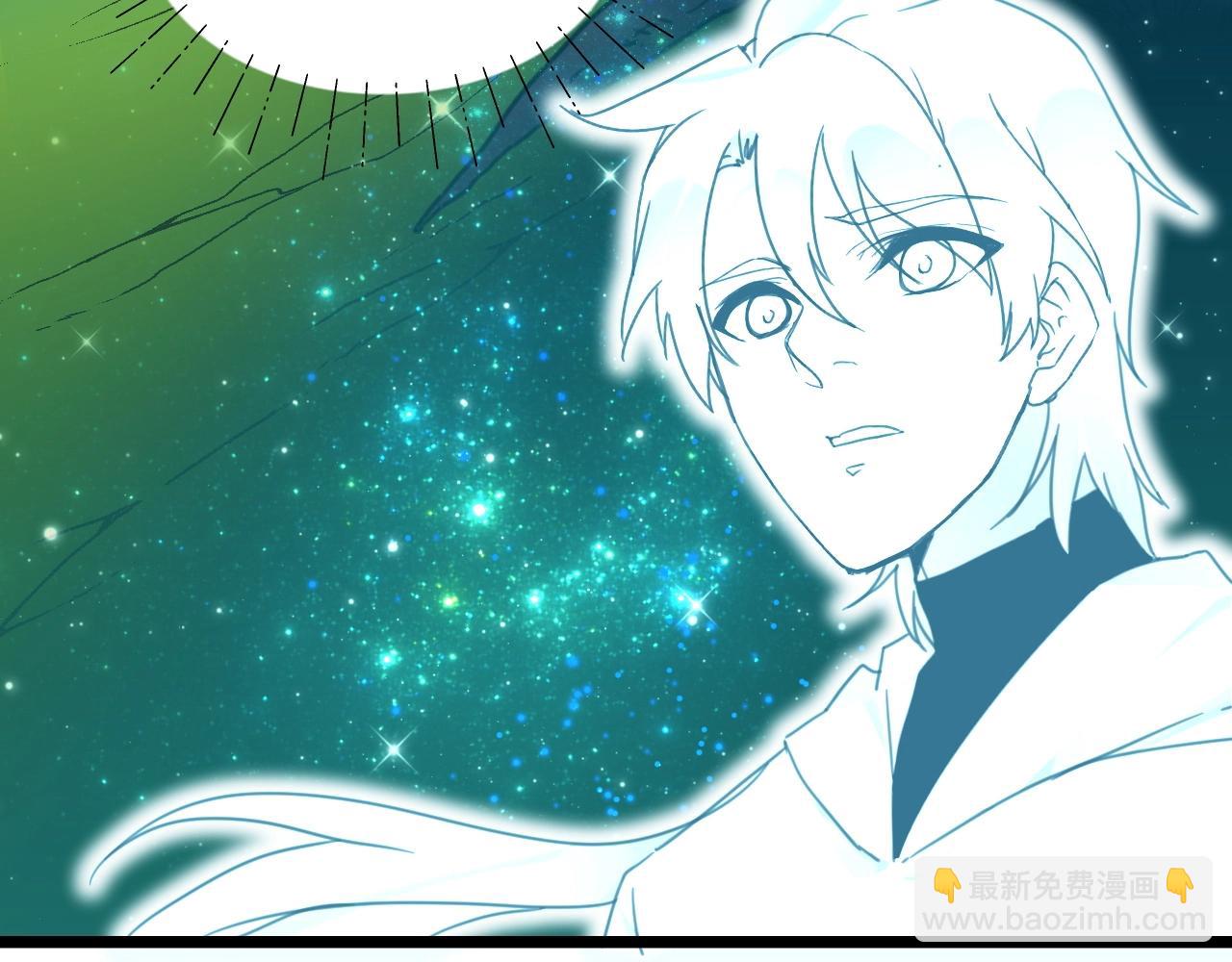 《山有木兮悦君心》第35话 曾经遇见 第33页