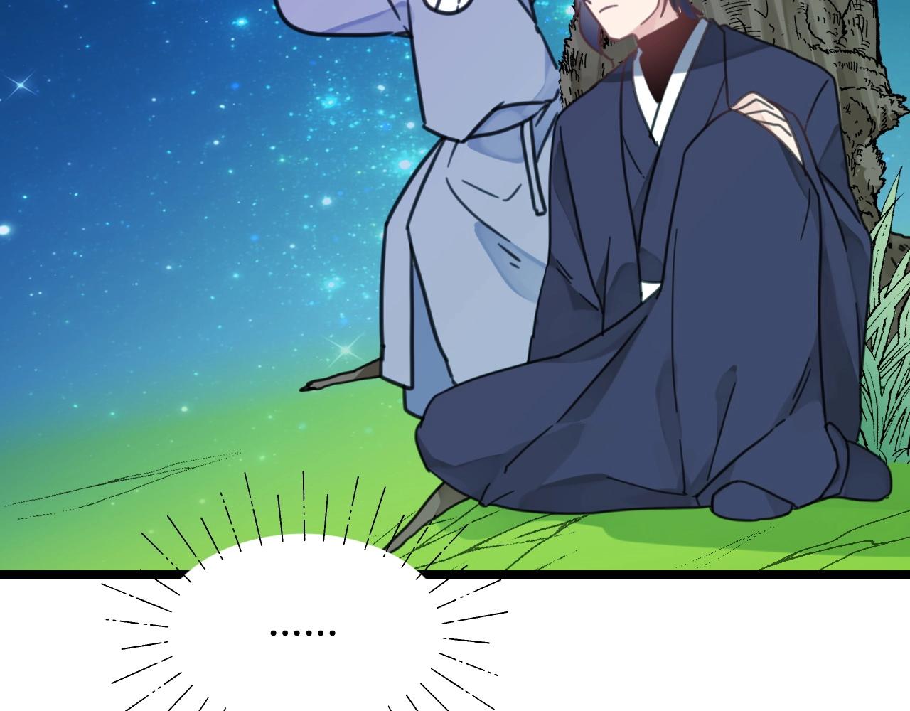 《山有木兮悦君心》第35话 曾经遇见 第37页