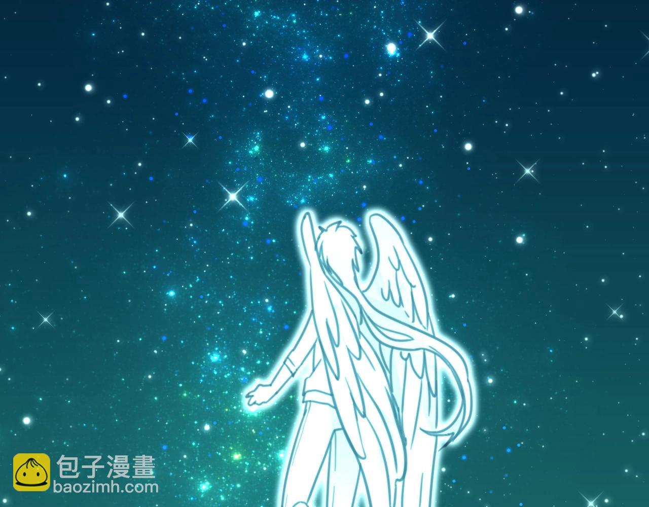 《山有木兮悦君心》第35话 曾经遇见 第5页