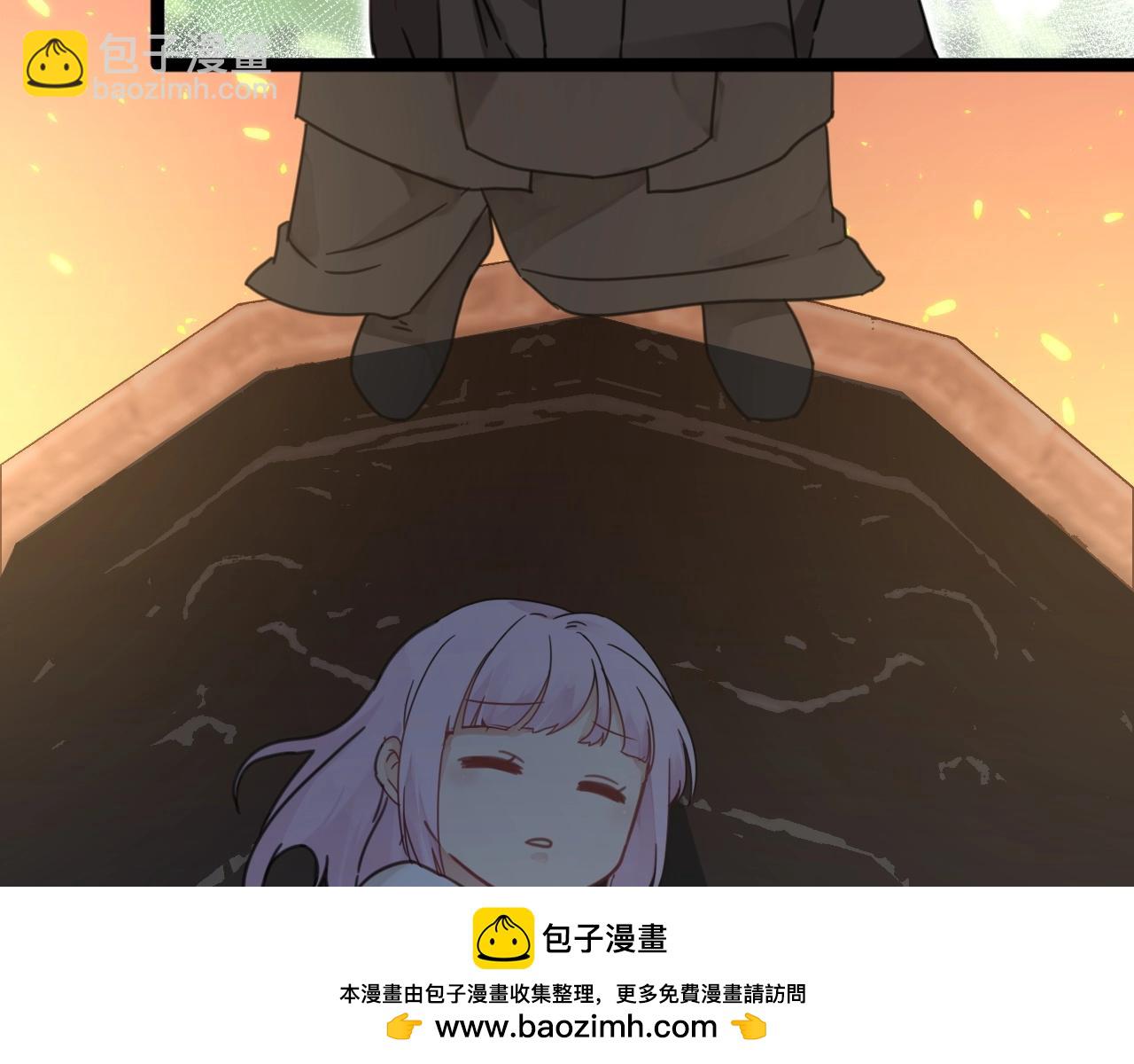 《山有木兮悦君心》第33话 不要！ 第50页