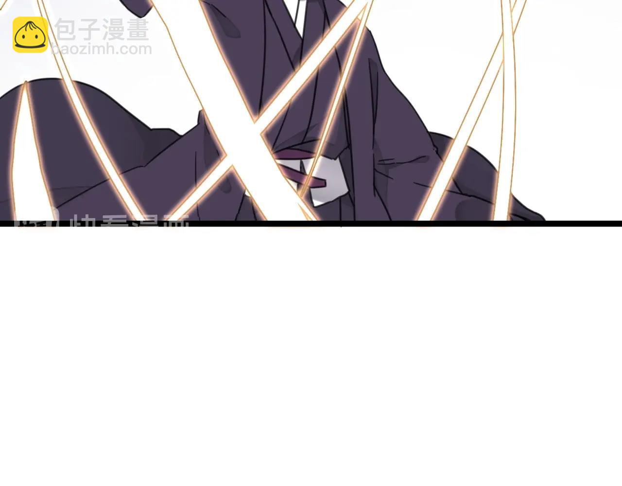 《山有木兮悦君心》第34话 空虚之门 第35页