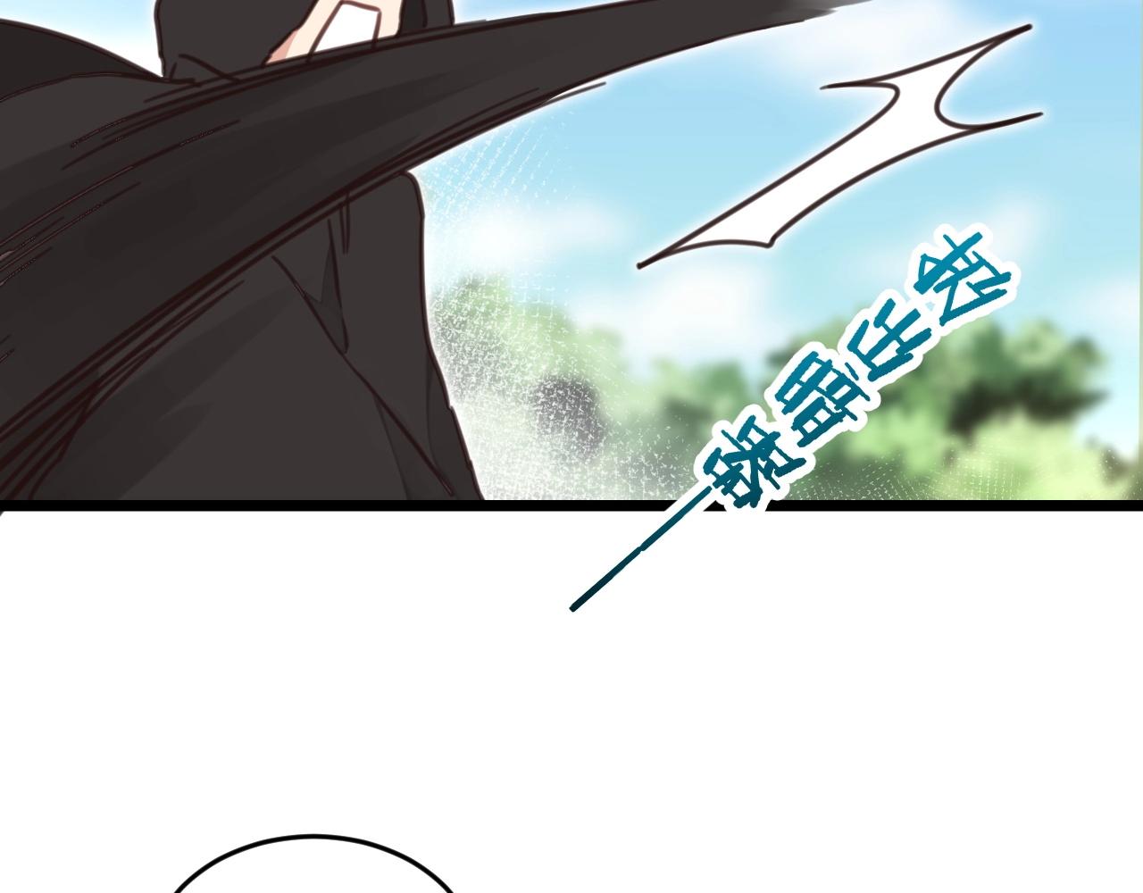 《山有木兮悦君心》第34话 空虚之门 第49页