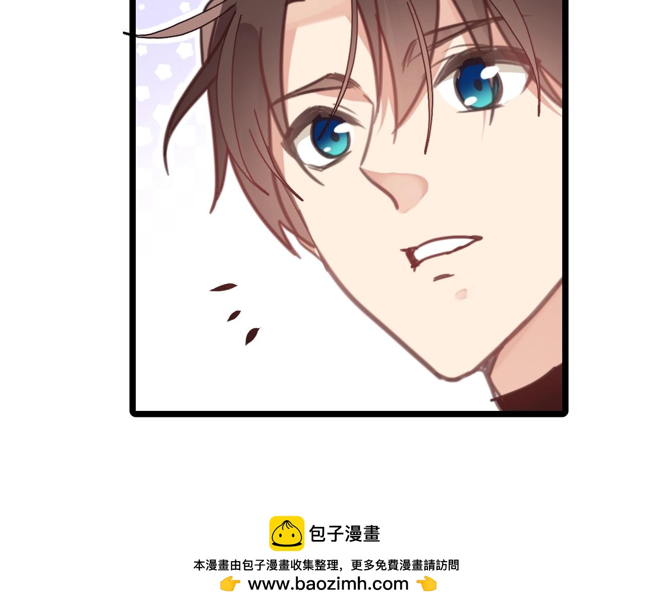 《山有木兮悦君心》第37话 你一直都记 第50页