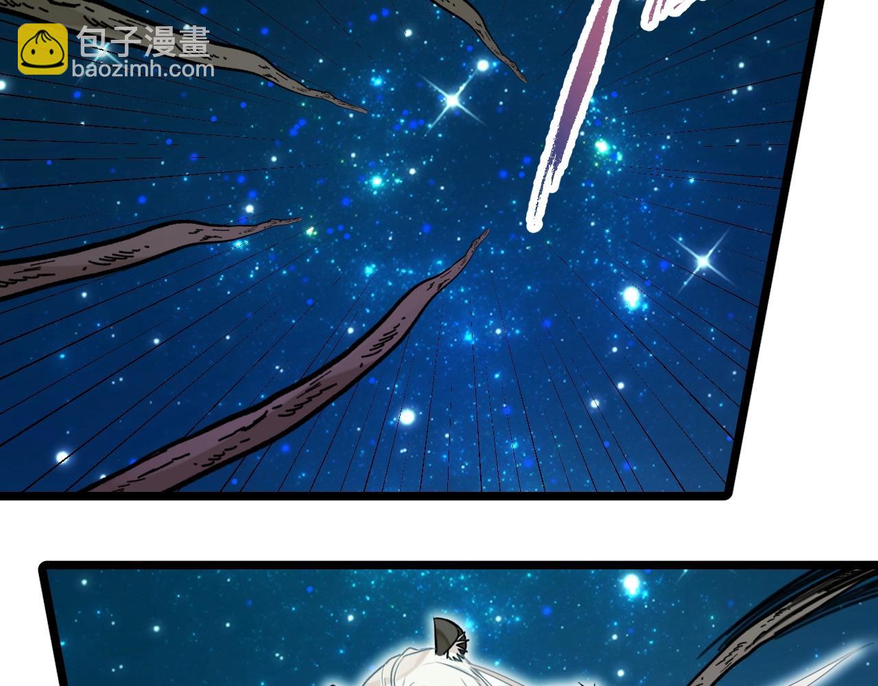 《山有木兮悦君心》第38话 绝不松手！ 第7页
