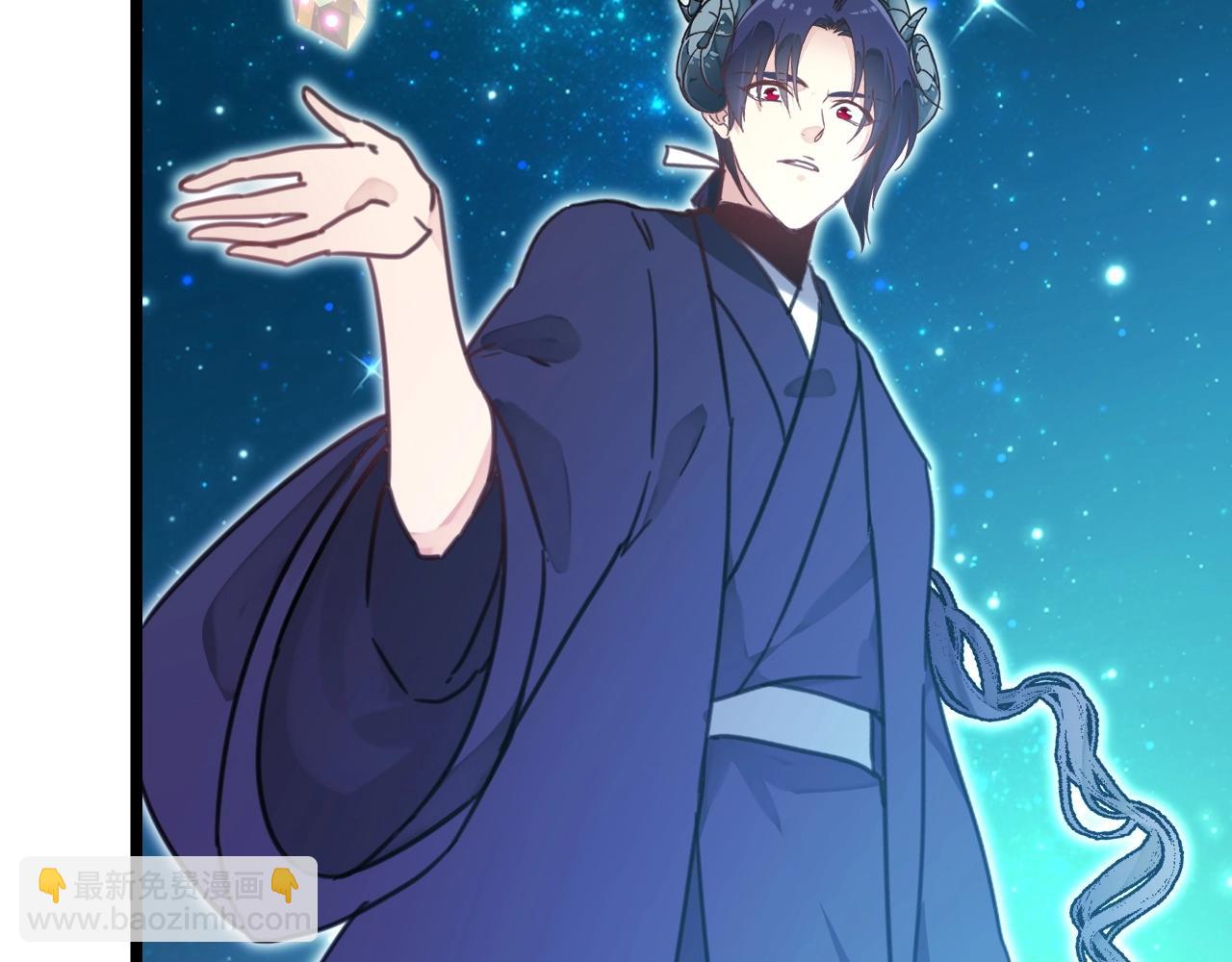 《山有木兮悦君心》第二季 完结篇 永远保护他 第17页