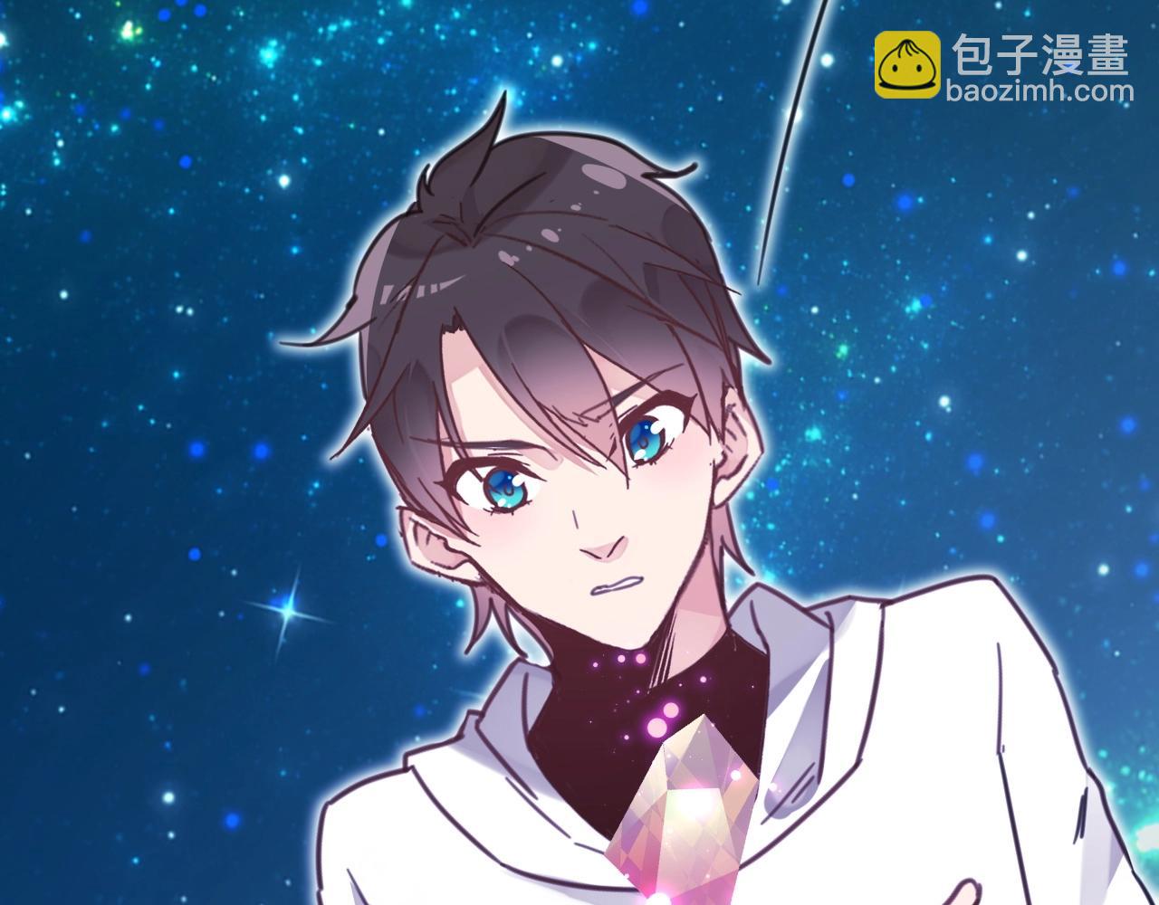 《山有木兮悦君心》第二季 完结篇 永远保护他 第19页
