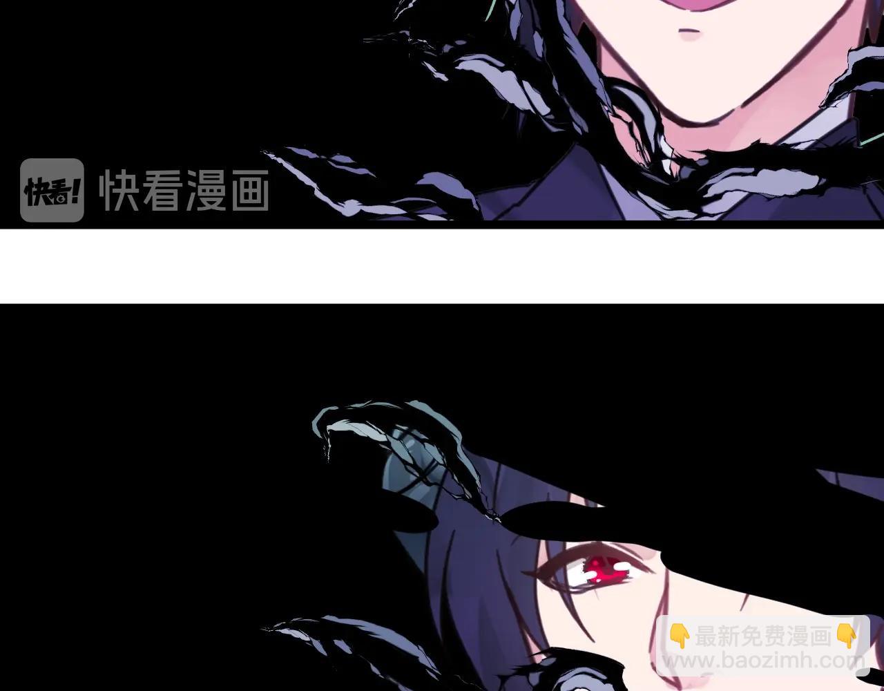 《山有木兮悦君心》第二季 完结篇 永远保护他 第30页