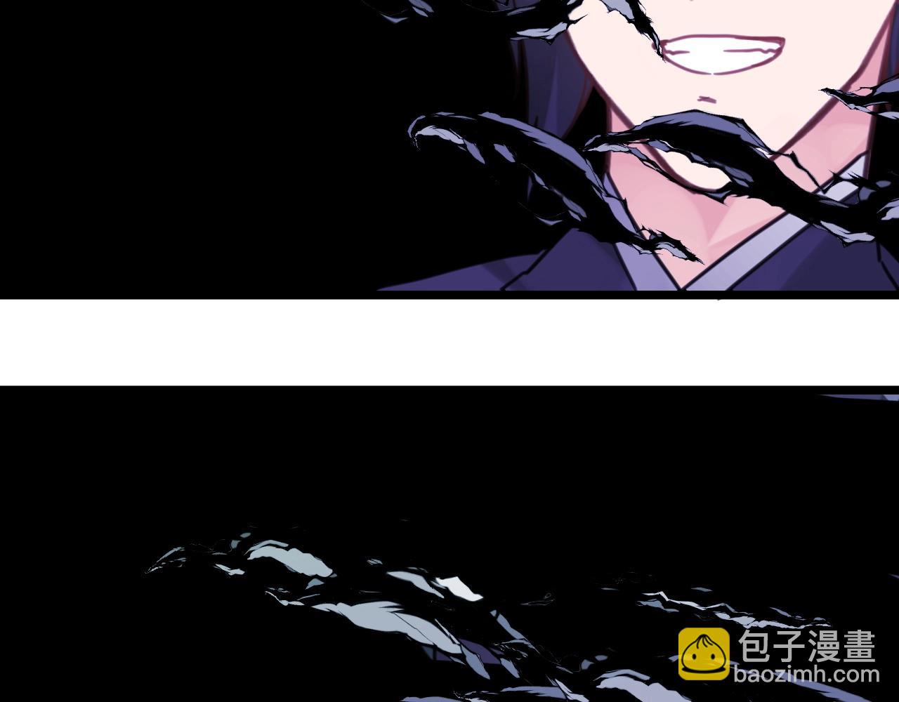 《山有木兮悦君心》第二季 完结篇 永远保护他 第31页