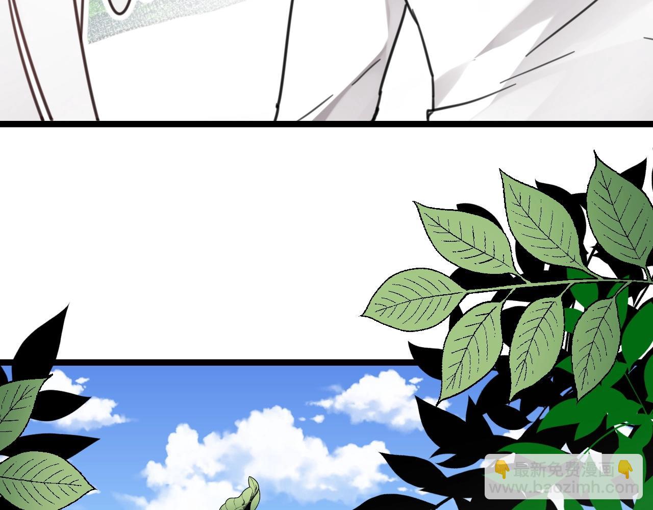 《山有木兮悦君心》第二季 完结篇 永远保护他 第43页