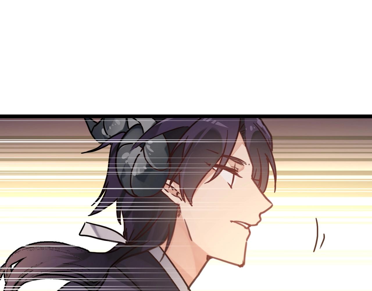《山有木兮悦君心》第二季 完结篇 永远保护他 第4页