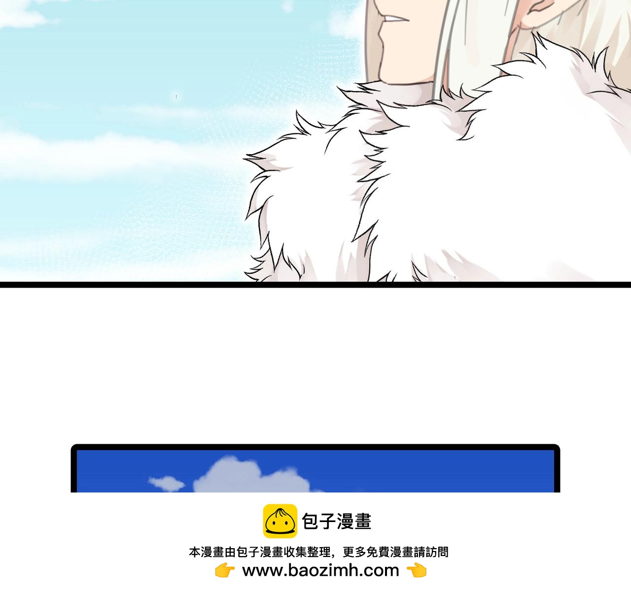 《山有木兮悦君心》第二季 完结篇 永远保护他 第50页