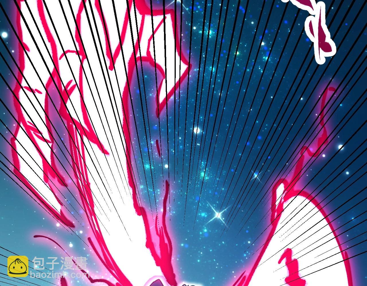 《山有木兮悦君心》第二季 完结篇 永远保护他 第8页
