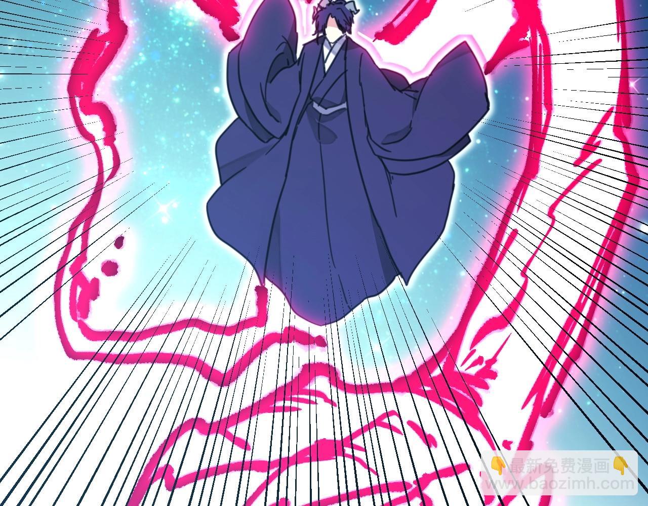 《山有木兮悦君心》第二季 完结篇 永远保护他 第9页