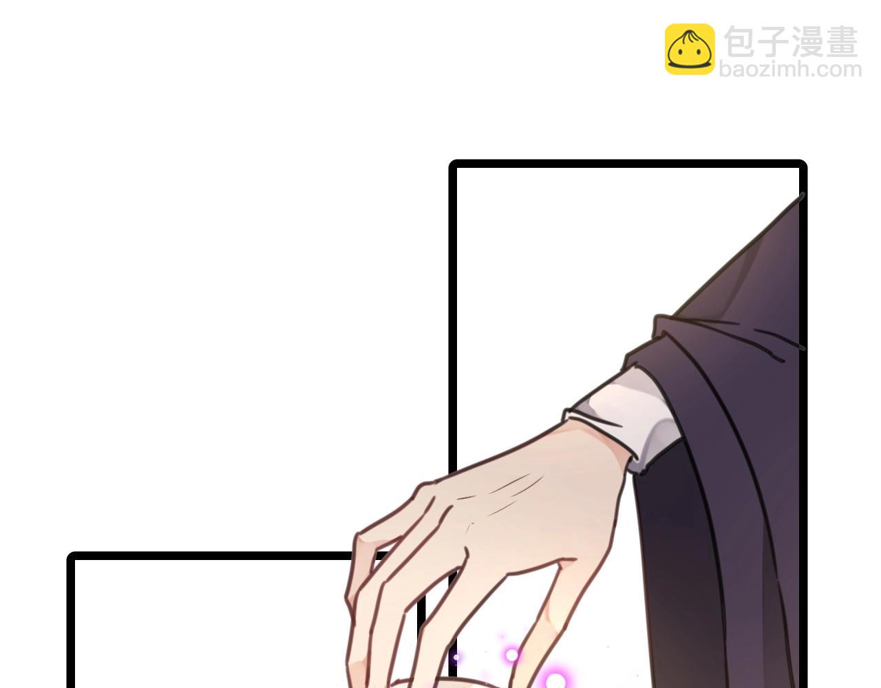 《山有木兮悦君心》第36话 温柔的他 第13页