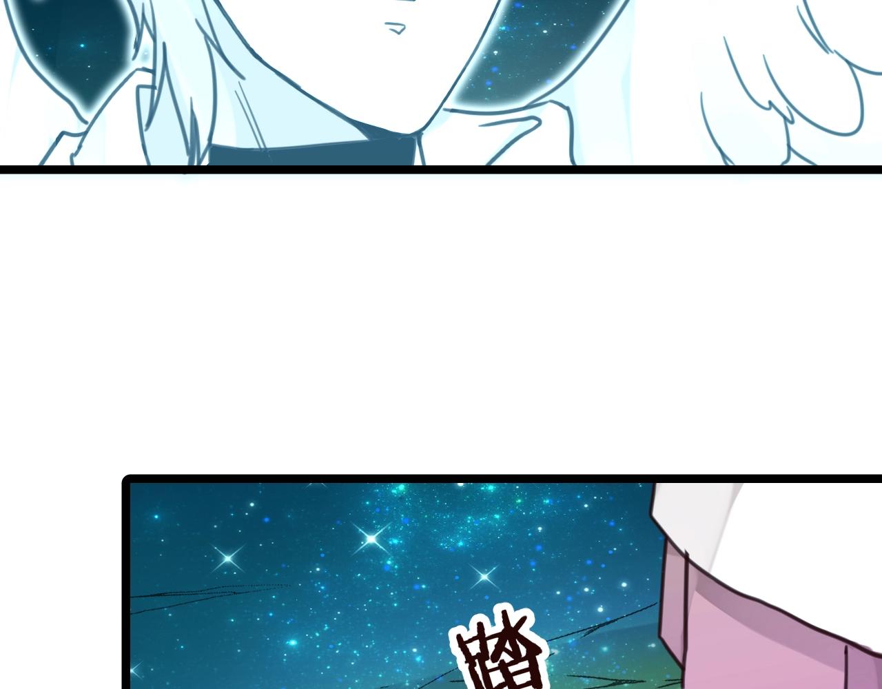《山有木兮悦君心》第36话 温柔的他 第22页
