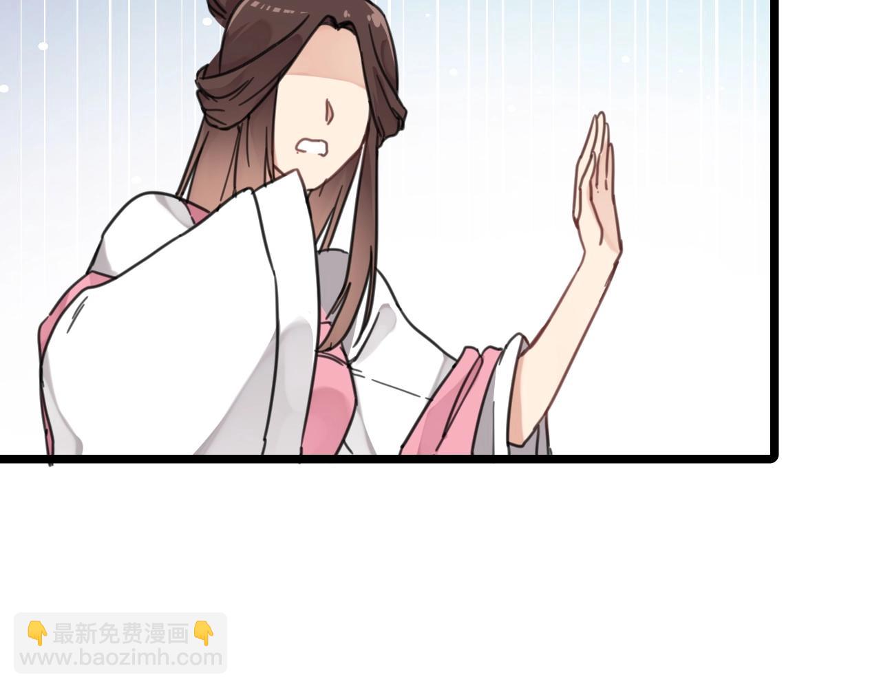 《山有木兮悦君心》第36话 温柔的他 第37页