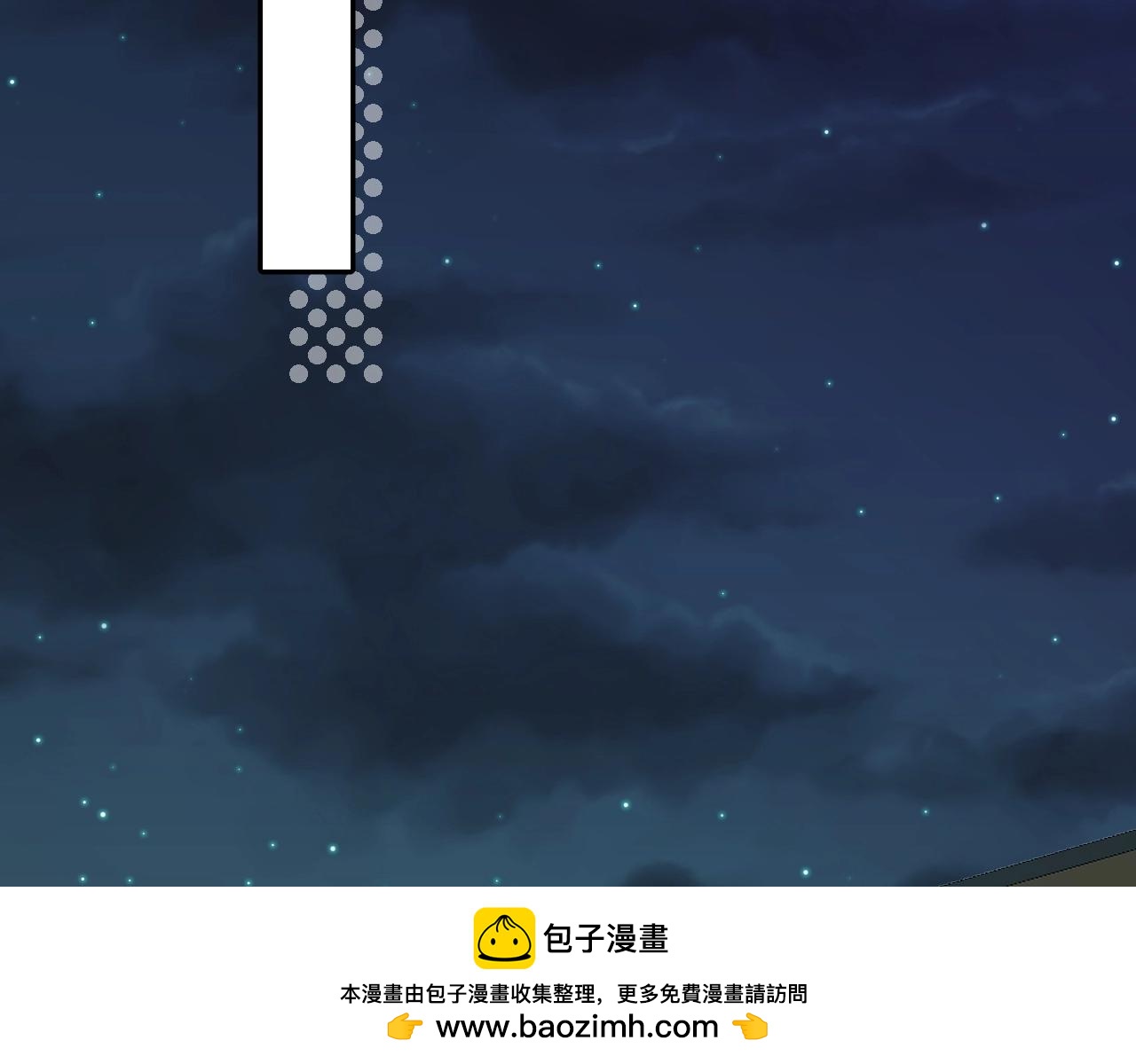 《山有木兮悦君心》第36话 温柔的他 第50页